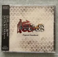 【新品未開封】ドラッグ・オン・ドラグーン オリジナル・サウンドトラック CD