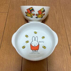 ☆Dick Bruna Miffyプレート&おちゃわん未使用品！★