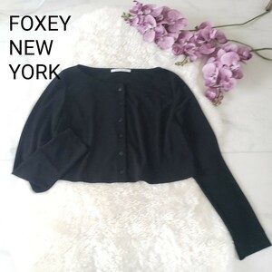 美品FOXEY NEW YORK ブラック クロップド丈カーディガン 40サイズ