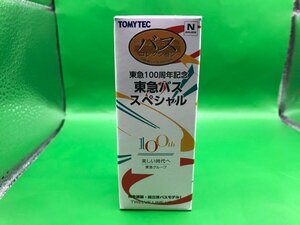 4C0528　N_TM　TOMYTEC　トミーテック　バスコレ　東急100周年記念　東急バススペシャル　未開封品　新品