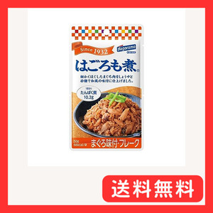 はごろも はごろも煮（パウチ）(1087)50g ×6個