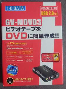 I-O DATA USB 2.0/1.1対応 ハードウェア MPEG-2エンコーダ搭載ビデオキャプチャBOX GV-MDVD3