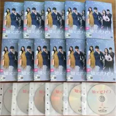 知ってるワイフ 日本編集版　DVD 全11巻　全巻セット　韓国ドラマ