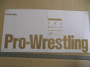 PRO-WRESTLING ALL STARS 全日本プロレス入場曲集