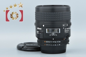 【中古】Nikon ニコン AF MICRO NIKKOR 60mm f/2.8 D