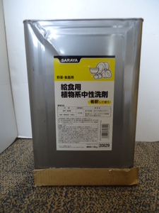 【KCM】saraya-30829★缶凹み★【SARAYA/サラヤ】給食用植物系中性洗剤　18kg