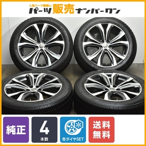 【良好品】レクサス RX バージョンL 純正 20in 8J +30 PCD114.3 グッドイヤー アイスナビ SUV 235/55R20 RX450h RX300 RX200t 送料無料