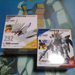 FW ガンダム コンバージ25☆291292　ストライクフリーダムガンダム弐式&ブラウドディフェンダー　セット★Fw GUNDAM CONVERGE #