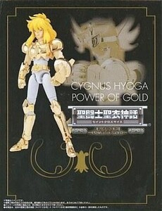 中古フィギュア 聖闘士聖衣神話 キグナス氷河 POWER OF GOLD 「聖闘士星矢」東映アニメーションオンラインショ