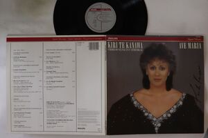 蘭LP Kiri Te Kanawa Ave MARIA 4126291 PHILIPS /00400