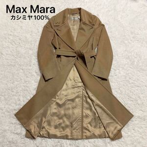 1円~ 【入手困難カシミヤ100%】 Max Mara マニュエラ ベルテッドコート ロングコート ベージュ キャメル マックスマーラ MANUELA カシミア