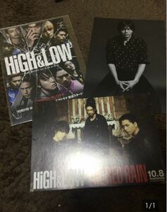 HiGH&LOW ポストカードセット 登坂広臣 TAKAHIRO 岩田剛典 青柳翔 AKIRA