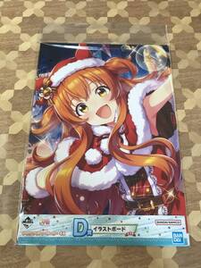 未開封品 一番くじ　ウマ娘プリティーダービー　4弾　D賞　イラストボード　マヤノトップガン 2310m13