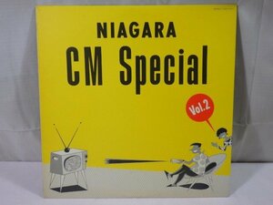 ■729：LP　ナイアガラ / NIAGARA　大滝詠一　CM SPECIAL　Vol.2　15AH 1515　盤美品■