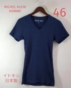 イトキン ミッシェルクランオム 鹿の子編みTシャツ46日本製