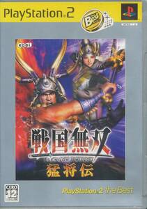 PlayStation2 戦国無双　猛将伝