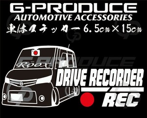 ML21S ルークス　車体ステッカー　日産　ドライブレコーダー　/　エアロ　車高短 /　ルークスG-PRODUCE