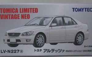 トミカ LV N 227a アルテッツァ RS200 L エディション 白 ホワイト 2003年式 トミカリミテッド ヴィンテージ NEO 1/64 新品 未開封