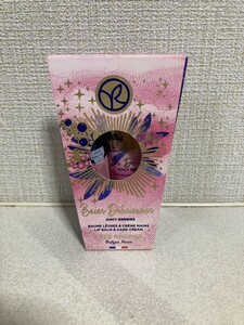 YVES ROCHER/イヴ・ロシュ　JUICY BERRIES　ハンド＆リップキット　ジューシーベリーズ〈ハンドクリーム＆リップクリーム〉