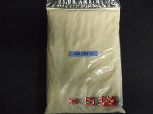 添加剤当店オリジナルＭＡＸＩＭ-Ｎ４００g【×５袋】