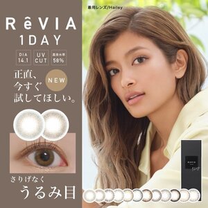 ●即決● Revia 1day レヴィア ワンデー COLOR １箱10枚入 度あり・度なし カラーソフトコンタクトレンズ