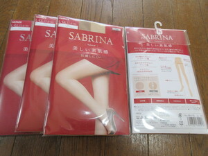 グンゼサブリナ美しい素肌感L-LLサイズ新品バーモンブラウン4足日本製 定価合計2200円。