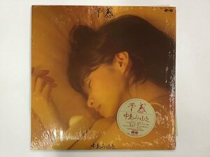 美品 LP / 中島みゆき / 予感 / シュリンク [1532RS]