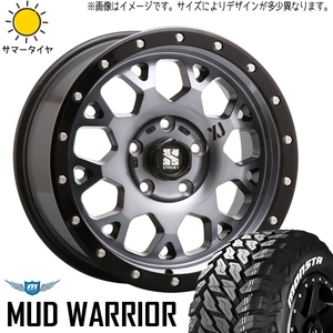 プラド 265/50R20 ホイールセット | モンスタタイヤ MT & エクストリームJ XJ04 20インチ 6穴139.7