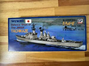 スカイウエーブ 1/700 40　海上自衛隊　たちかぜ