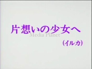 VCDカラオケ】イルカ/かぐや姫 含/全18曲/BMB124/mdpkrvb