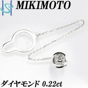 ミキモト ダイヤモンド ピンブローチ 0.22ct Pt950 一粒石 ブランド MIKIMOTO 送料無料 美品 中古 SH107515