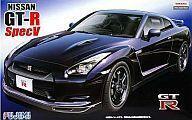 中古プラモデル 1/24 ID133 NISSAN GT-R(R35) SpecV 「インチアップシリーズ NO.133」