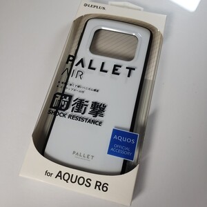 AQUOS R6 耐衝撃ハイブリッドケース ホワイト 0738