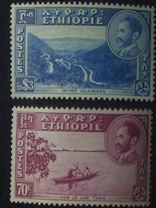 未使用　/　使用済み切手　エチオピア　 - Ethiopia - (ETH1A)