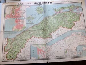 ●K12A●日本交通分県地図●23●島根県●大正14年発行●即決