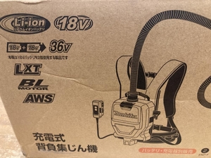 020♪未使用品・即決価格♪マキタ　makita 充電式背負集じん機 VC265DZ