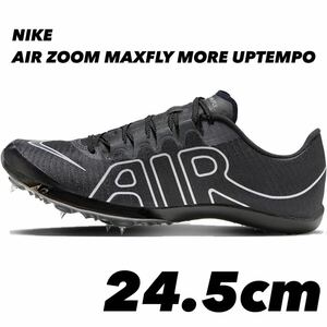 NIKE AIR ZOOM MAXFLY MORE UPTEMPO エア ズーム マックスフライ モア アップテンポ BLACK/WHITE/BLACK DN6948-001限定完売モデル24.5cm