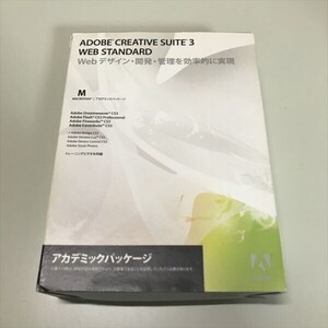 Z4169 ◆Adobe CREATIVE SUITE3 WEB STANDARD アカデミックパッケージ Macintosh PCソフト 未チェック ジャンク扱い