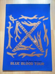 X エックス ブルーブラッド BLUE BLOOD ツアーパンフレット 激レア YOSHIKI HIDE TAIJI TOSHI PATA X JAPAN