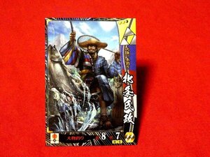 戦国大戦1615　Sengoku Taisen　TradingCard　トレーディング　枠キラカード　トレカ　北条氏政　宴134