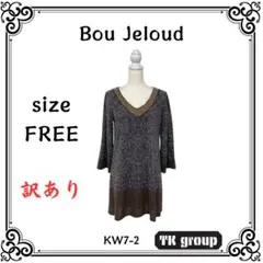 訳あり Bou Jeloud ブージュルード レディース ワンピース 総柄