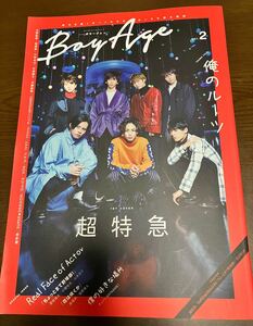 送料込 ボヤージュ BOYAGE vol.2 ポスター付き 超特急 須賀健太 小関裕太 山本涼介 渡邉剣 塩野瑛久 (検 Da-iCE XOX a-X’s IVVY チェジン