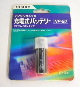 FUJIFILM 富士フィルム デジタルカメラ用 充電式バッテリー 1500mAh リチウムイオン 保管品 未開封品 NP-80 保管品 未開封品