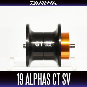 ★特価品50％OFF【ダイワ純正】19 ALPHAS CT SV用 純正スペアスプール (19 アルファスCT SV・バス釣り) /**