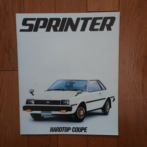 昭和55年8月・印有・70・スプリンター・トレノ・掲載・26頁・カタログ　TRUENO　TOYOTA