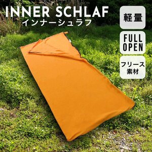 【未使用品 オレンジ】インナーシュラフ フリース寝袋 フリース 丸洗い OK コンパクト キャンプ アウトドア 車中泊 登山 災害