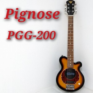 Pignose PGG-200 ピグノーズ アンプ内蔵 エレキギター スピーカー内蔵 ミニギター