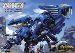 【中古】ZOIDS ?ART OF HMM 2006-2020? (小学館クリエイティブ単行本)