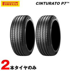 245/40R19 94W シールインサイド 2本セット 2020年製 P7 チントゥラート CINTURATO ピレリ 夏 サマータイヤ