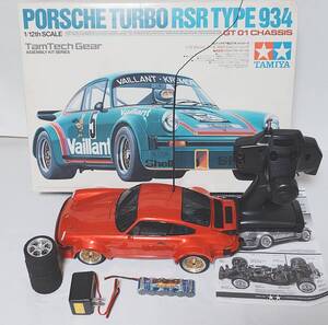 ◆◆ タミヤ 1/12 PORSCHE TURBO RSR TYPE 934 タムテック ギヤ GT-01 ブラシレス RC カー ◆◆ポルシェ 911 TAMIYA 田宮